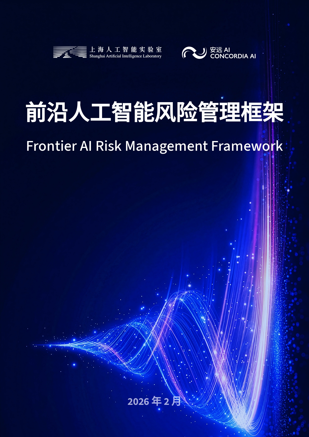 Cover of FrameworkV1.5CN