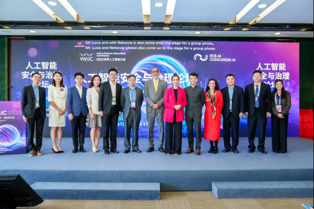 World AI Conference 2025
